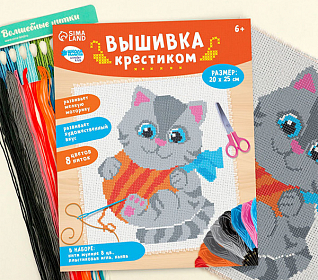Вышивка крестиком "Котик с клубком" 25х20см